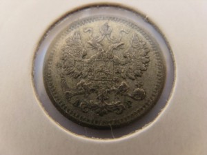 5 копеек 1890, 1903,1905,1911 г. серебро