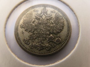 5 копеек 1890, 1903,1905,1911 г. серебро