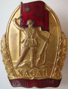 ХАСАН