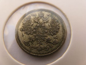 5 копеек 1890,1903,1905,1911г серебро, лот №2