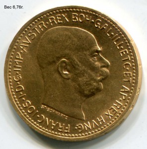 Австро-Венгрия. 20 корон 1915.