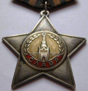 Слава 2 ст. на  полного кавалера -ЛЁТЧИКА с документом.