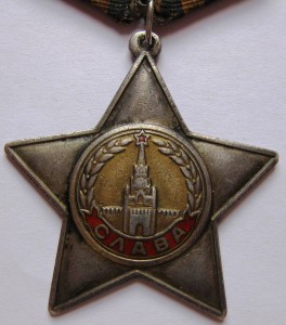 Слава 2 ст. на  полного кавалера -ЛЁТЧИКА с документом.