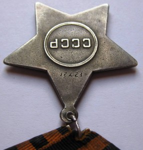 Слава 2 ст. на  полного кавалера -ЛЁТЧИКА с документом.