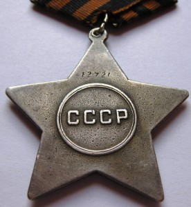 Слава 2 ст. на  полного кавалера -ЛЁТЧИКА с документом.