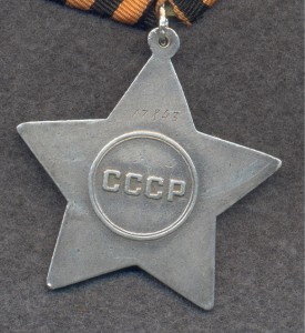 Слава 2ст.
