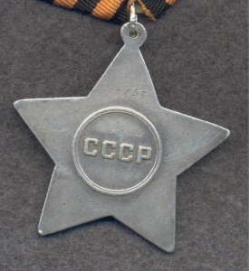 Слава 2ст.