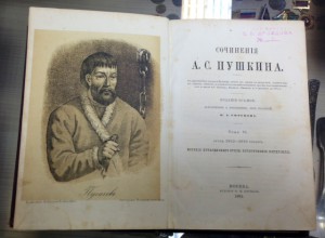 А.С. Пушкин. ПУГАЧЕВСКИЙ БУНТ. 1882г. ЭЛИТНОЕ ИЗДАНИЕ