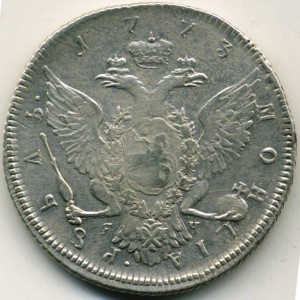 R1 - 1 рубль 1773г СПБ-ЯЧ-ТI