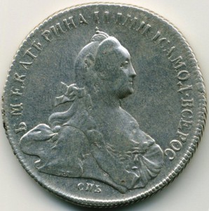 R1 - 1 рубль 1773г СПБ-ЯЧ-ТI
