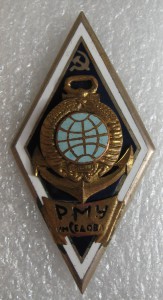 РМУ им.Седова