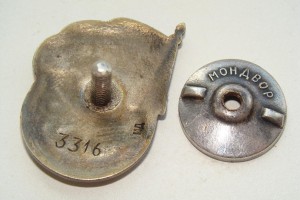 НАРКОМТЕКСТИЛЬ (серебро)