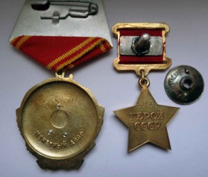Комплект ГСС