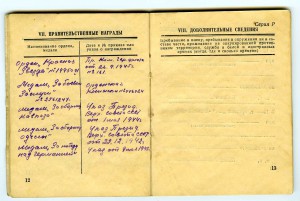 ОДЕССА, КАВКАЗ. ВОЕН.БИЛЕТ, НА МОРПЕХА.