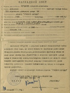 ЗПНГ КРАСНАЯ, КАВКАЗ, КЁНИГСБЕРГ.
