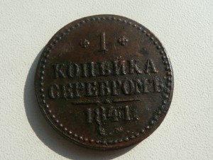 Подскажите по подлинности