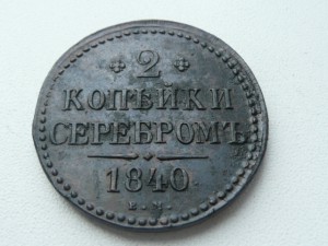 Подскажите по подлинности