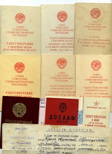 Трижды Отвага на одного