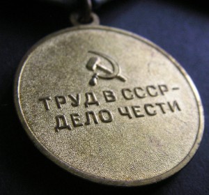 Металлургия Юга
