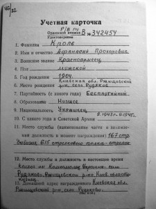 Трижды Отвага на одного