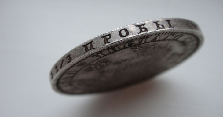 МОНЕТА РУБЛЬ 1854 ( 14 звеньев) штемпель