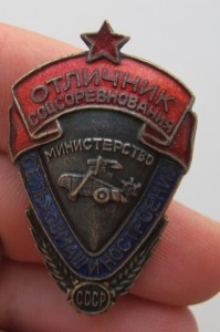 ОСС сельхозмашиностроения