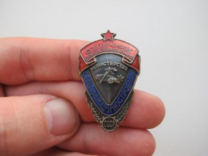 ОСС сельхозмашиностроения