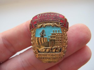 ОСС строительства электростанций