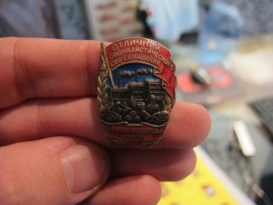 ОСС наркомпищепрома