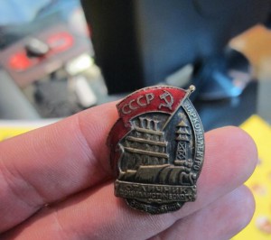 ОСС наркомэлектро