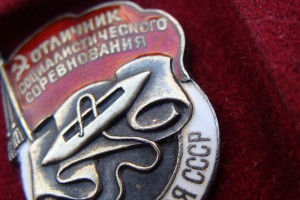 НАРКОМТЕКСТИЛЬ (серебро)