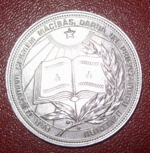 Школьная Лат.ССР серебро 40мм