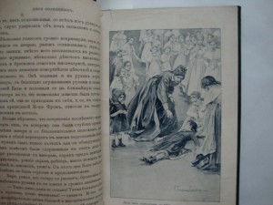 Дети Солнцевых. 1903г. Кондрашова, Е.Н.
