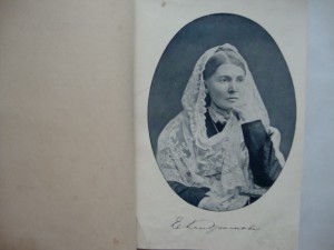 Дети Солнцевых. 1903г. Кондрашова, Е.Н.