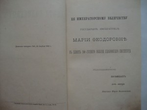 Дети Солнцевых. 1903г. Кондрашова, Е.Н.