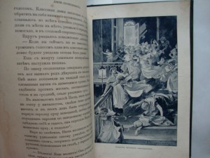 Дети Солнцевых. 1903г. Кондрашова, Е.Н.