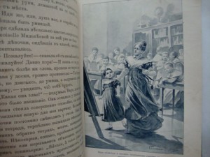 Дети Солнцевых. 1903г. Кондрашова, Е.Н.
