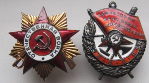 ОВ 1 ст № 4337, БКЗ № 152305, КЗ, ОВ 2 ст+ доки.