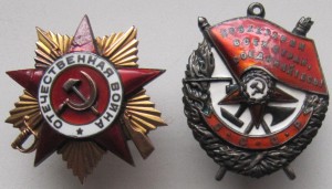 ОВ 1 ст № 4337, БКЗ № 152305, КЗ, ОВ 2 ст+ доки.