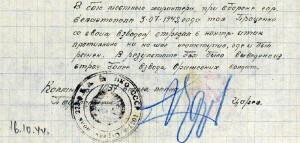 Невский 48тыс, Отечка 2ст и КЗ