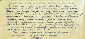 Невский 48тыс, Отечка 2ст и КЗ