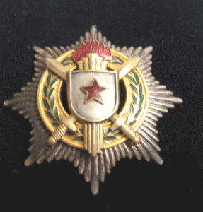 СФРЮ-Орден Военных заслуг с золотыми мечами (2 степень)