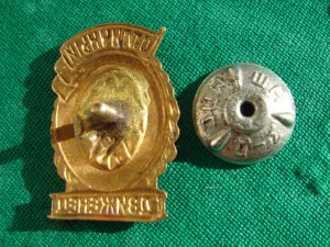 ЖД Отличники