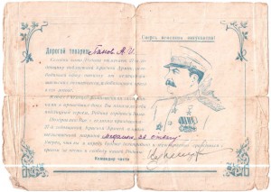 Поздравл.с 27й годовщиной КА и награждением мед.За Отвагу.