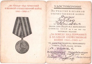 ЗПНГ уездный военкомат.