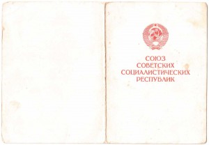 ЗДТ в ВОВ 1995г.Администрация  Краснодарского края