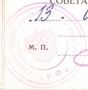 ЗДТ в ВОВ 1995г.Администрация  Краснодарского края