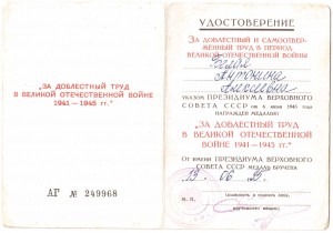ЗДТ в ВОВ 1995г.Администрация  Краснодарского края