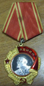 *ор.Ленина 268375 люкс