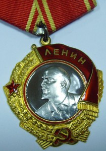 *ор.Ленина 156023